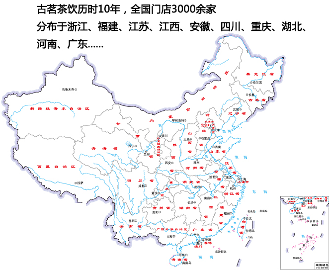 古茗奶茶品牌介绍