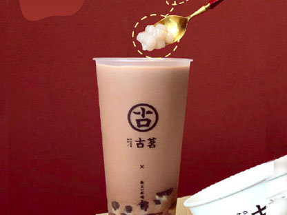 古茗奶茶店官网